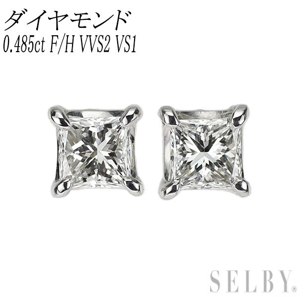 新品 Pt900/ Pt950 プリンセスカット ダイヤモンド ピアス 0.485