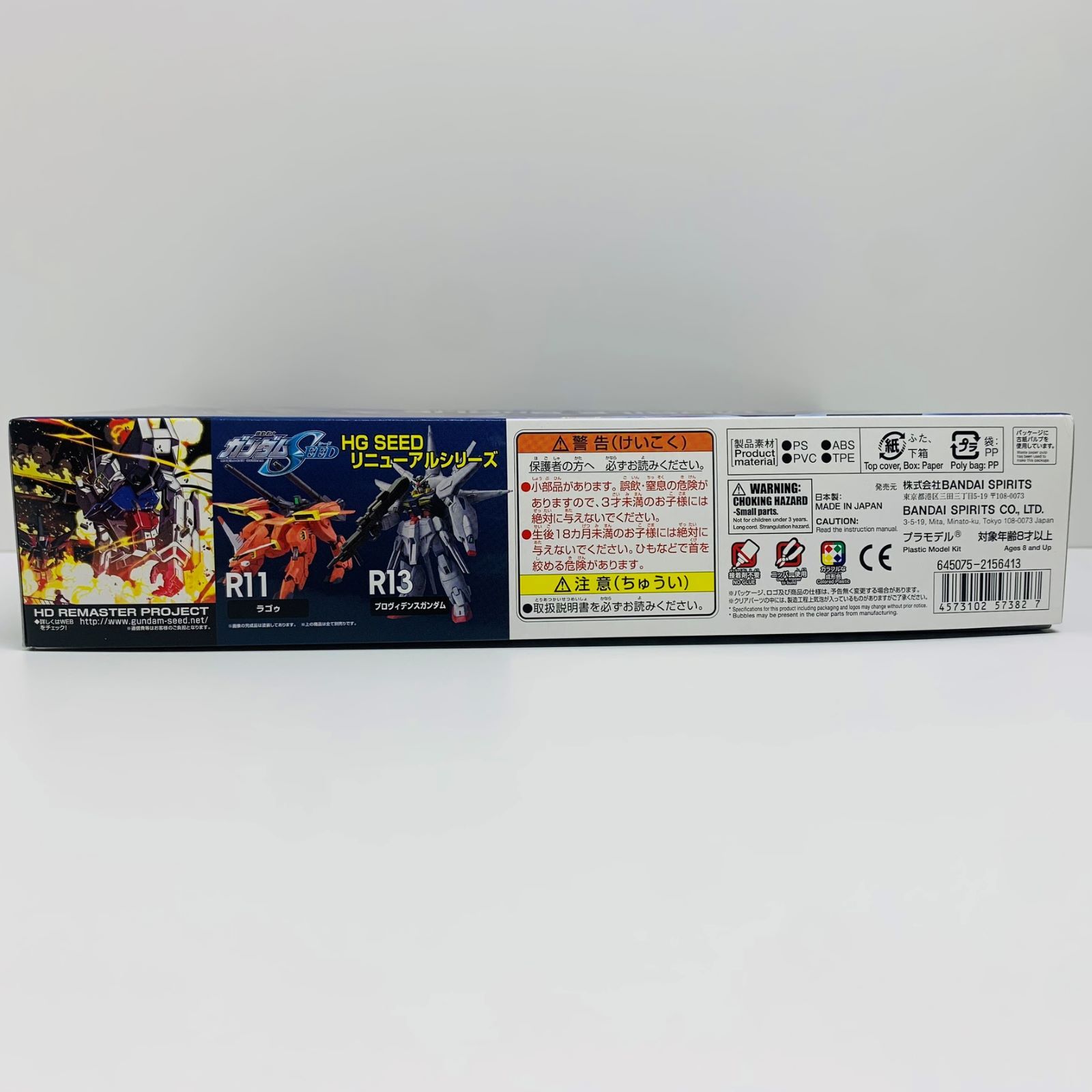 【飾磨店】 中古 プラモデル 機動戦士ガンダム SEED 12TMF/A-802 モビル バクゥ HG 1/144 【714】