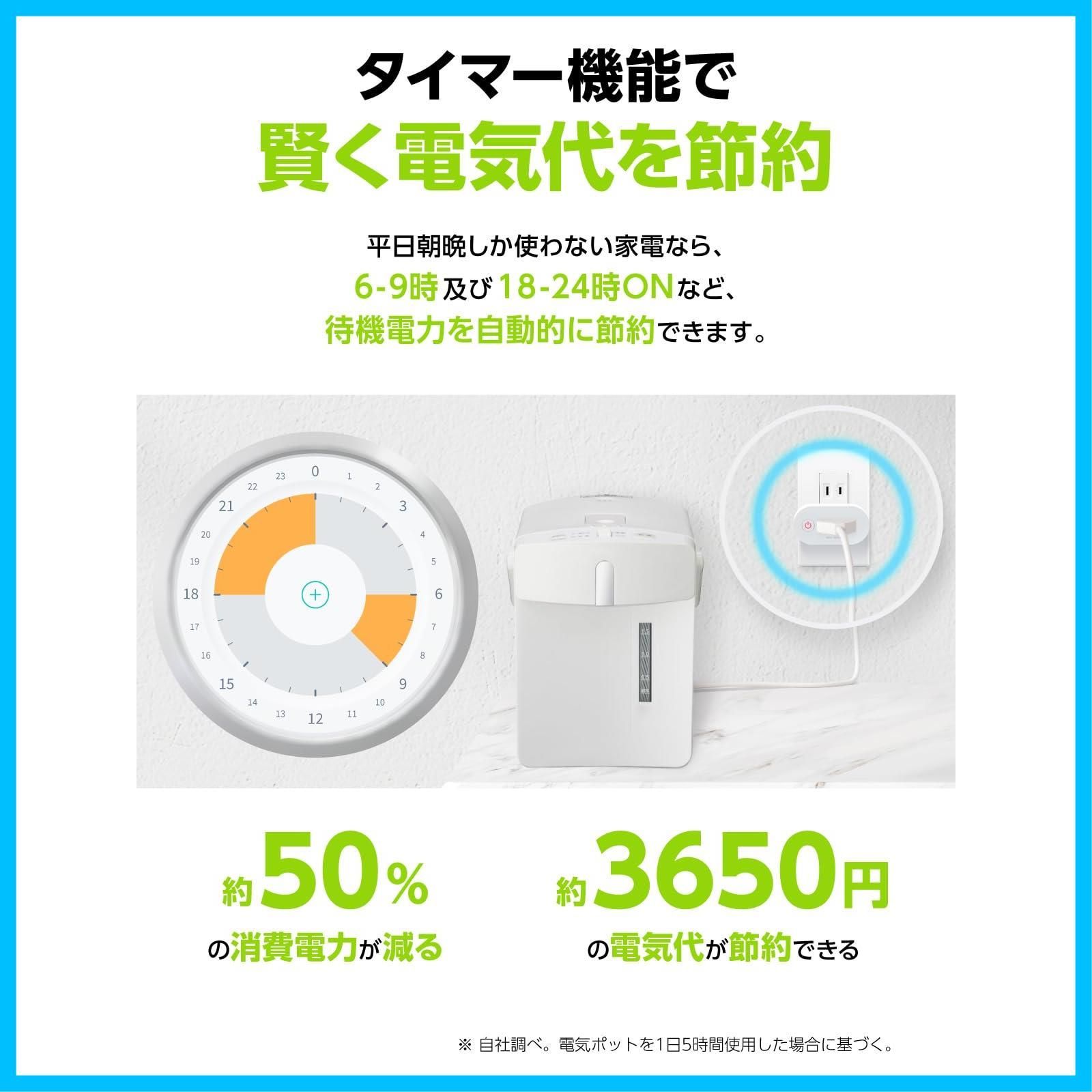 LinkJapan