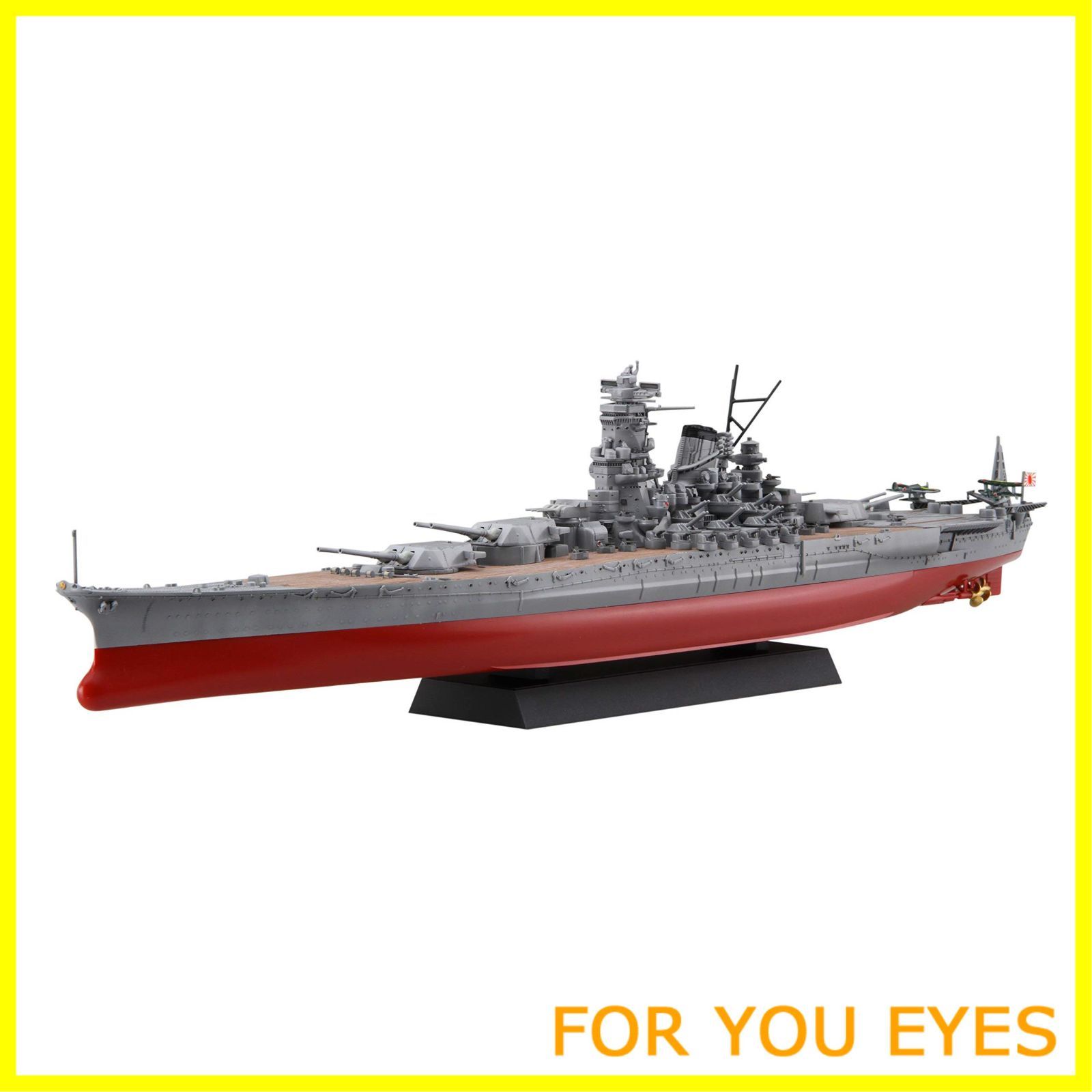 数量限定】フジミ模型 1/700 艦NEXTシリーズ No.3 日本海軍戦艦 紀伊 色分け済み プラモデル 艦NX3 - メルカリ