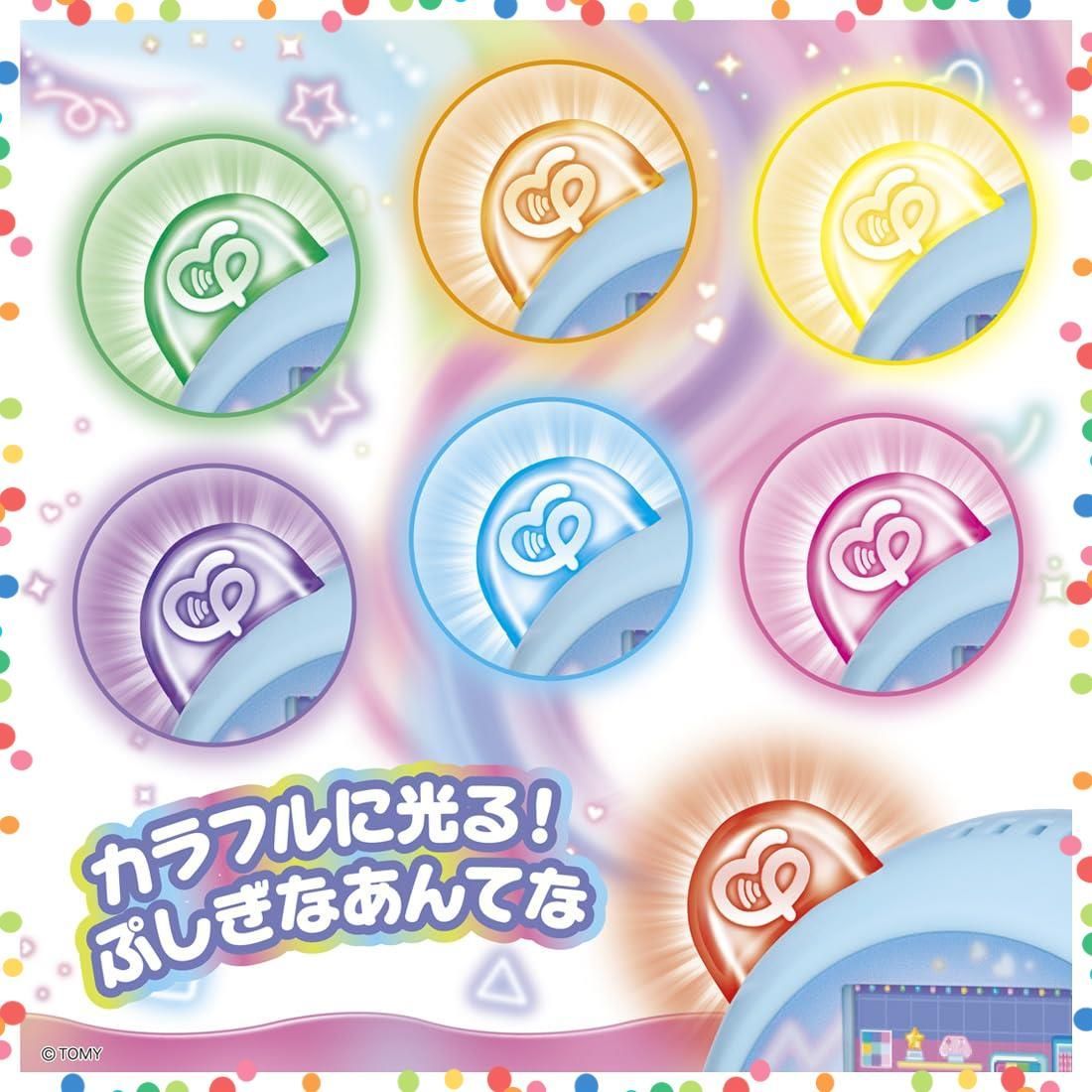 先着 タイムセール実施中! 在庫処分 ぷにともつーしん ぷにるんず TOMY ブルー タカラトミー TAKARA