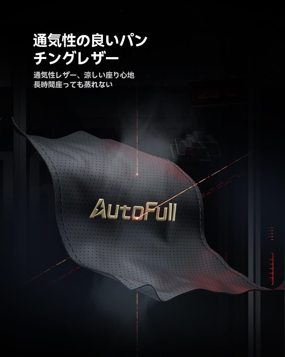 Elite ゲーミングチェア