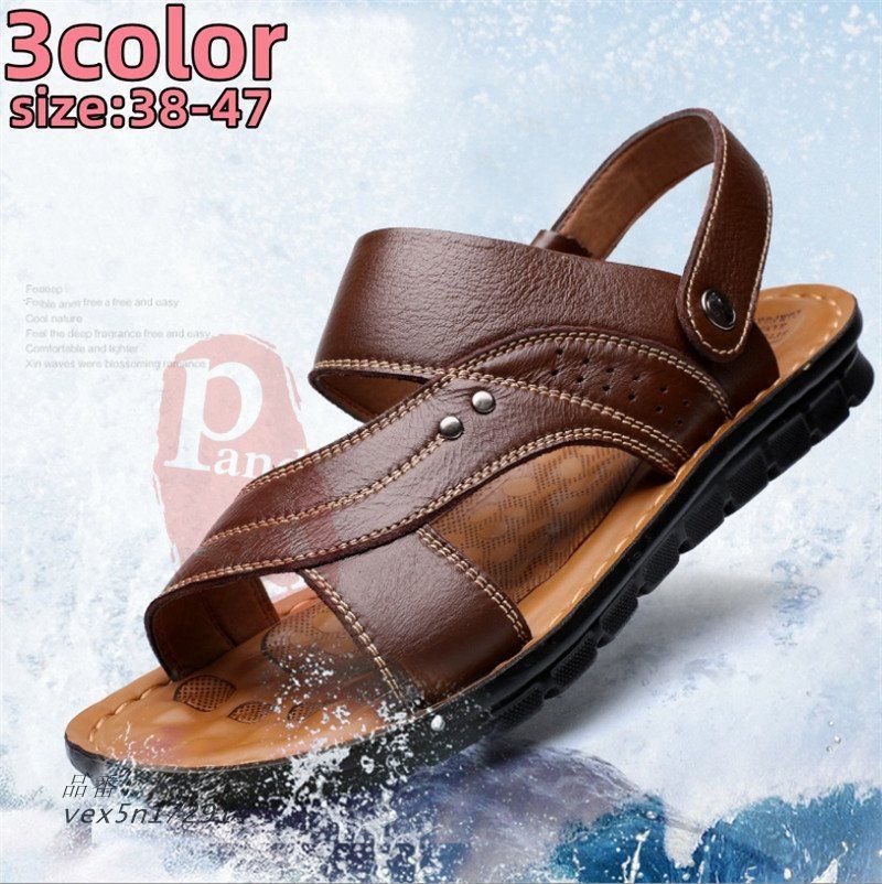 （まとめ）ニッポンスリッパ 成型サンダル 紳士用 M キャメル〔×30セット〕 ニッポンスリッパ 成型サンダル ピンク L 400872 1セット(20足) 868