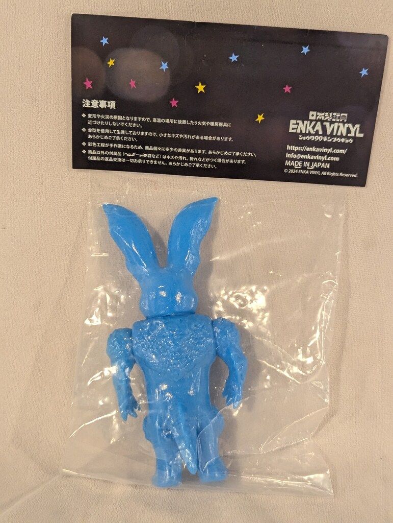 STRANGE GALLERY 僕の怪獣 怪奇画廊 ゴモラ 蓄光成型/青緑塗装 STRANGE GALLERY 僕の怪獣 怪奇画廊 ゴモラ 蓄光成型/青緑塗装