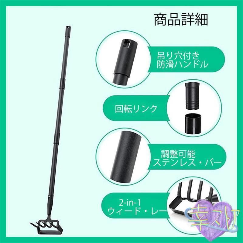 草むしり