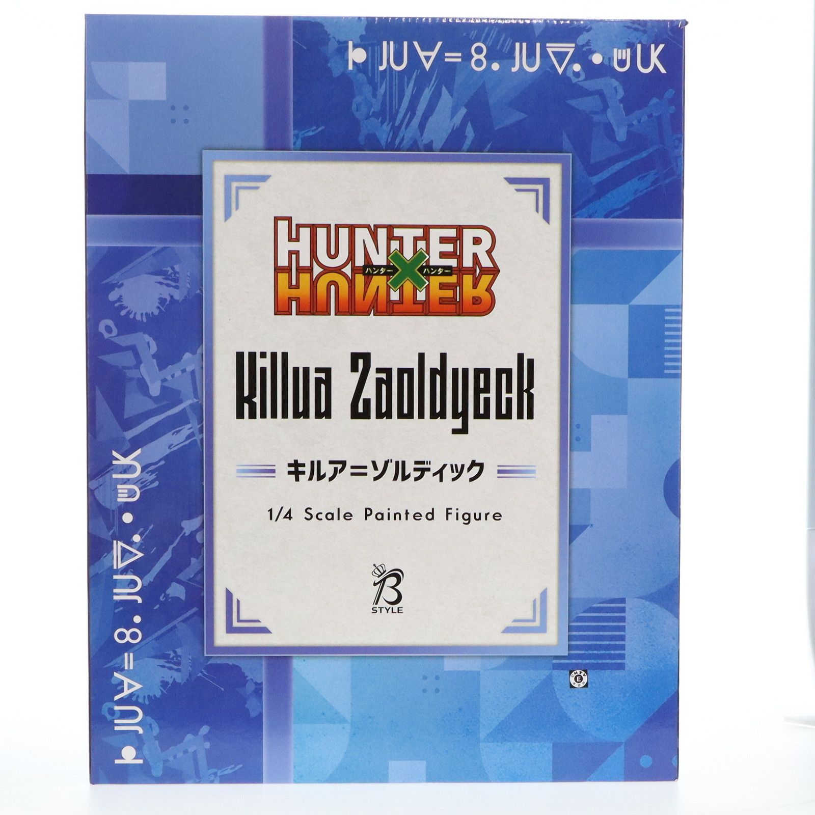 B-Style キルア=ゾルディック HUNTER×HUNTER(ハンター×ハンター