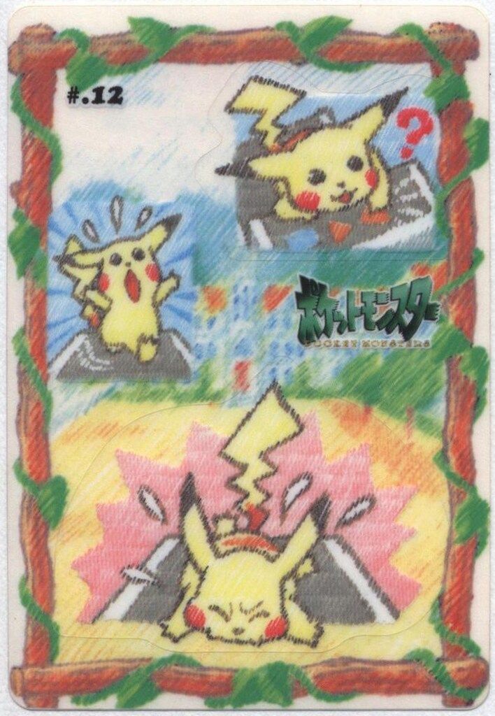 バンダイ ポケットモンスターステッチタッチ シールダス ピカチュウ 12