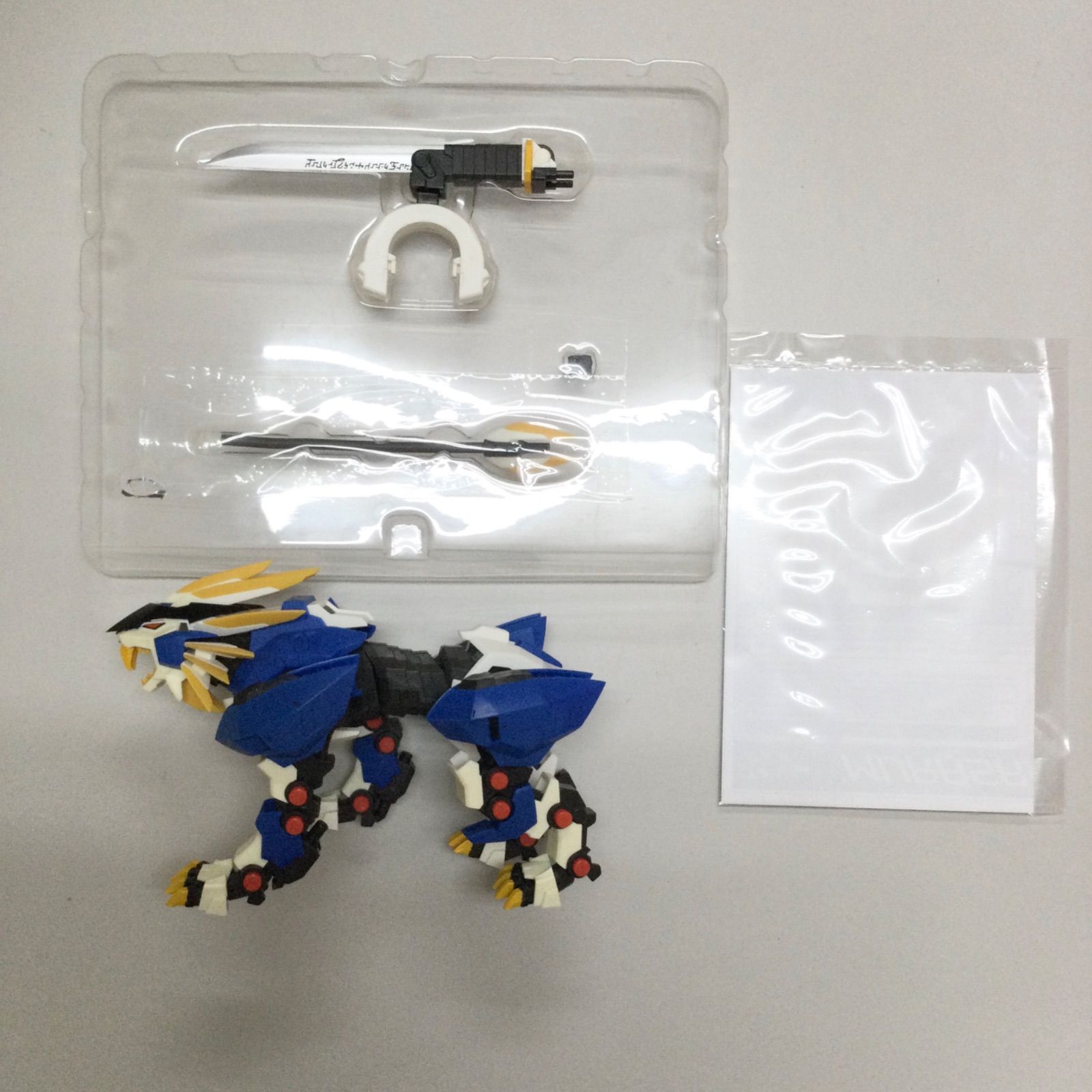 ZOIDS ゾイド