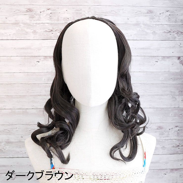 スイートセミロングカールハーフウィッグ（レディース 女性用