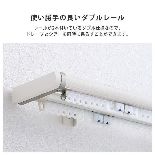 伸縮