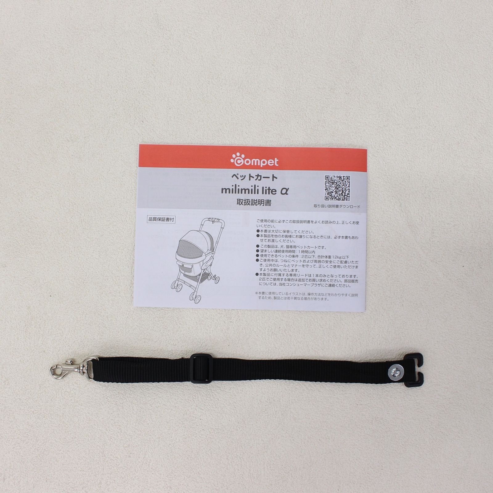 アルファ ブラック