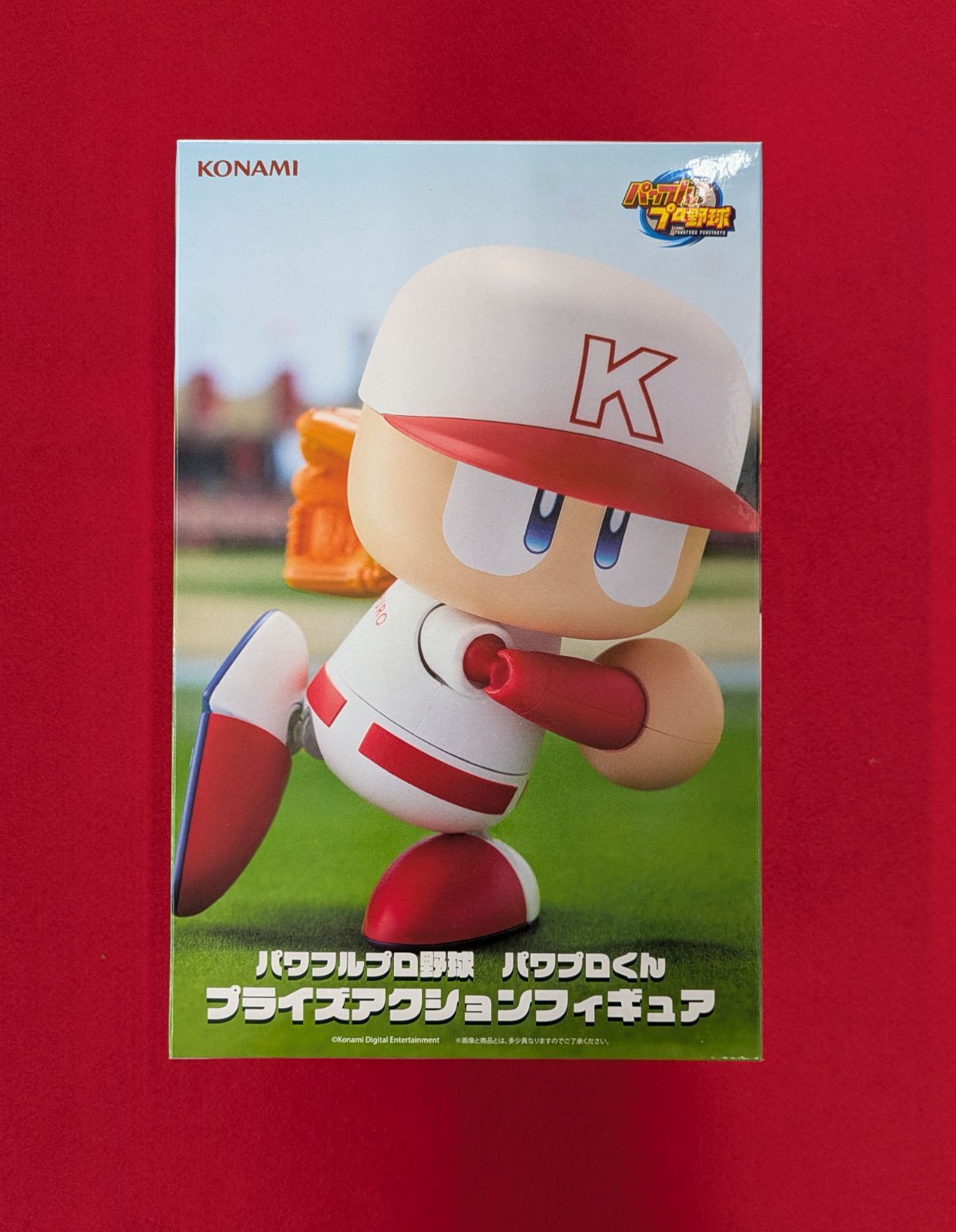パワフルプロ野球 パワプロくん プライズアクションフィギュア