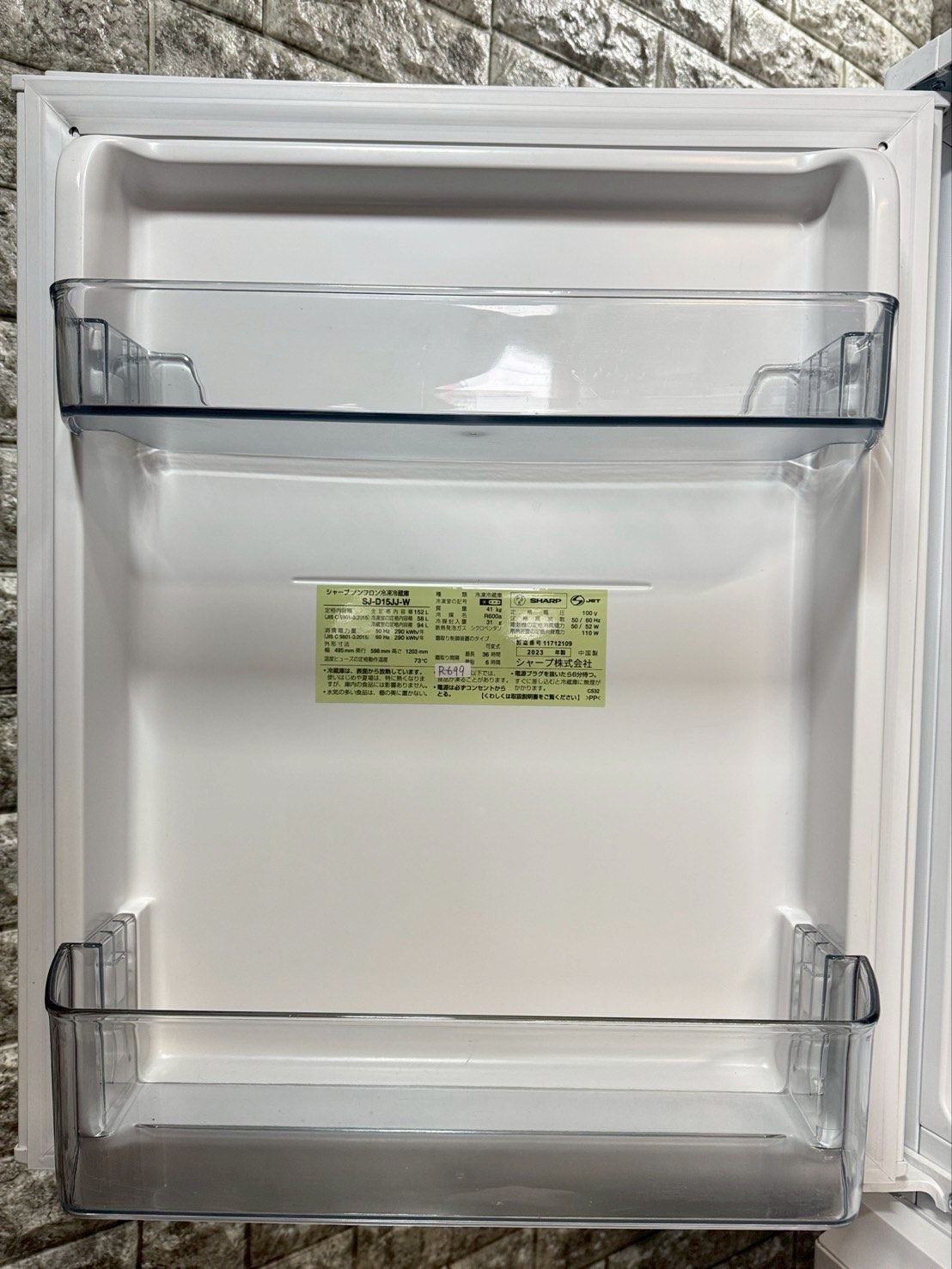 大阪送料無料★3か月保障付★冷蔵庫★2022年★SJ-D15J-W★IR-372 大阪送料無料☆3か月保障付☆冷蔵庫☆2022年☆SJ-