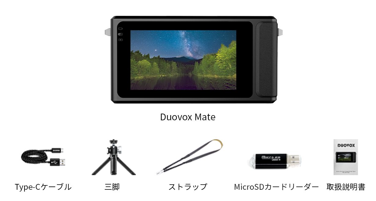 【直販新品】ナイトビジョン　カメラ　Duovox Mate 釣り　登山　フルカラ　観測 デジタルカメラ