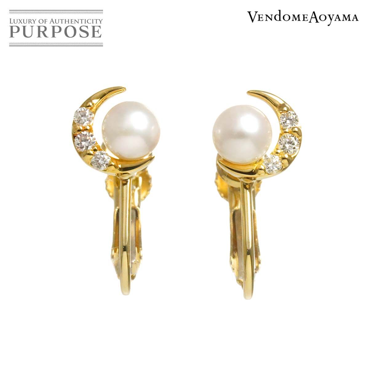 Vendome Aoyama K18 キャトルピアス ダイヤモンド約2.2mm Vendome