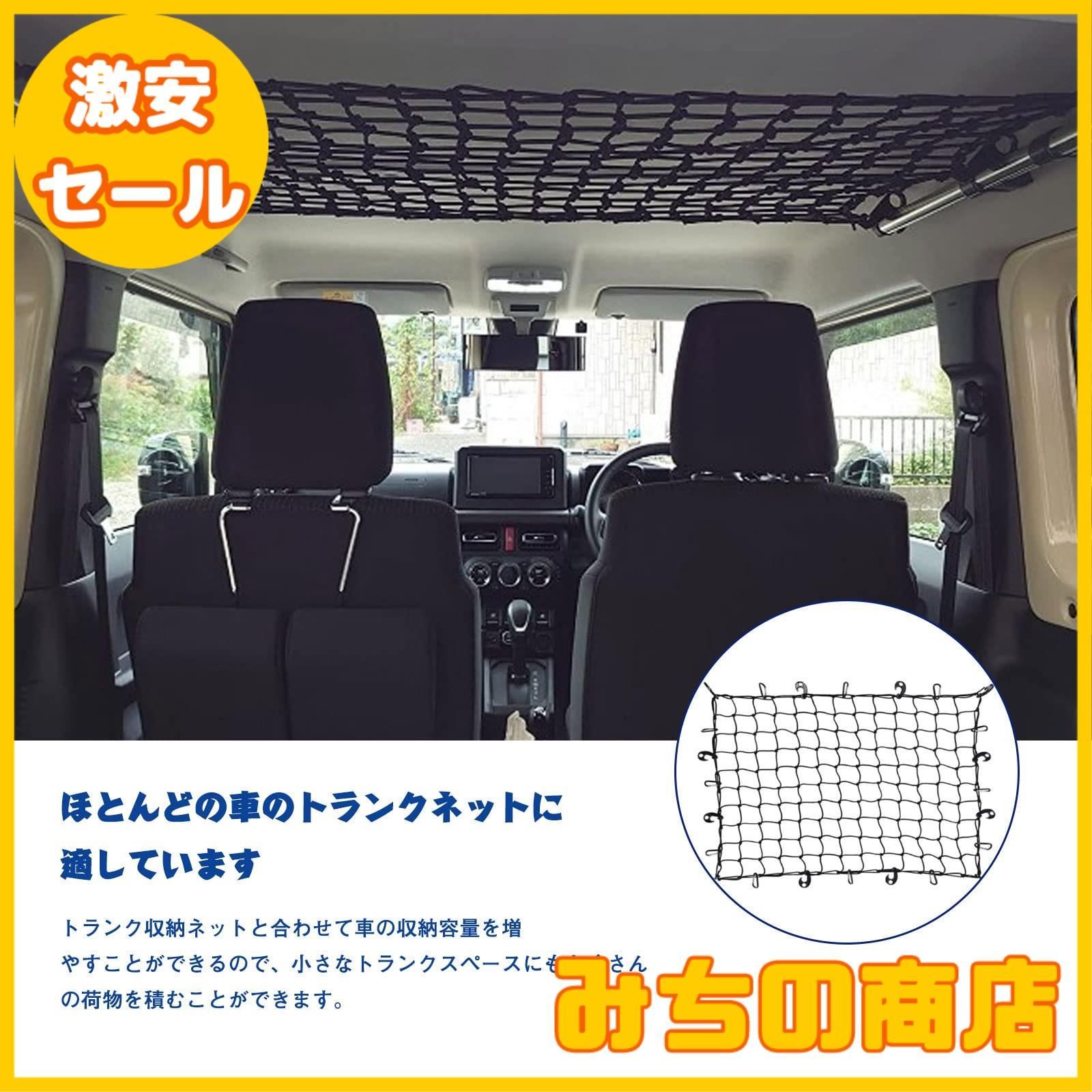 数量限定】Jeyaic 車内収納 車室内キャリアバー サイドバー クロスライド 左右セット 軽自動車 コンパクトカー 用 - メルカリ