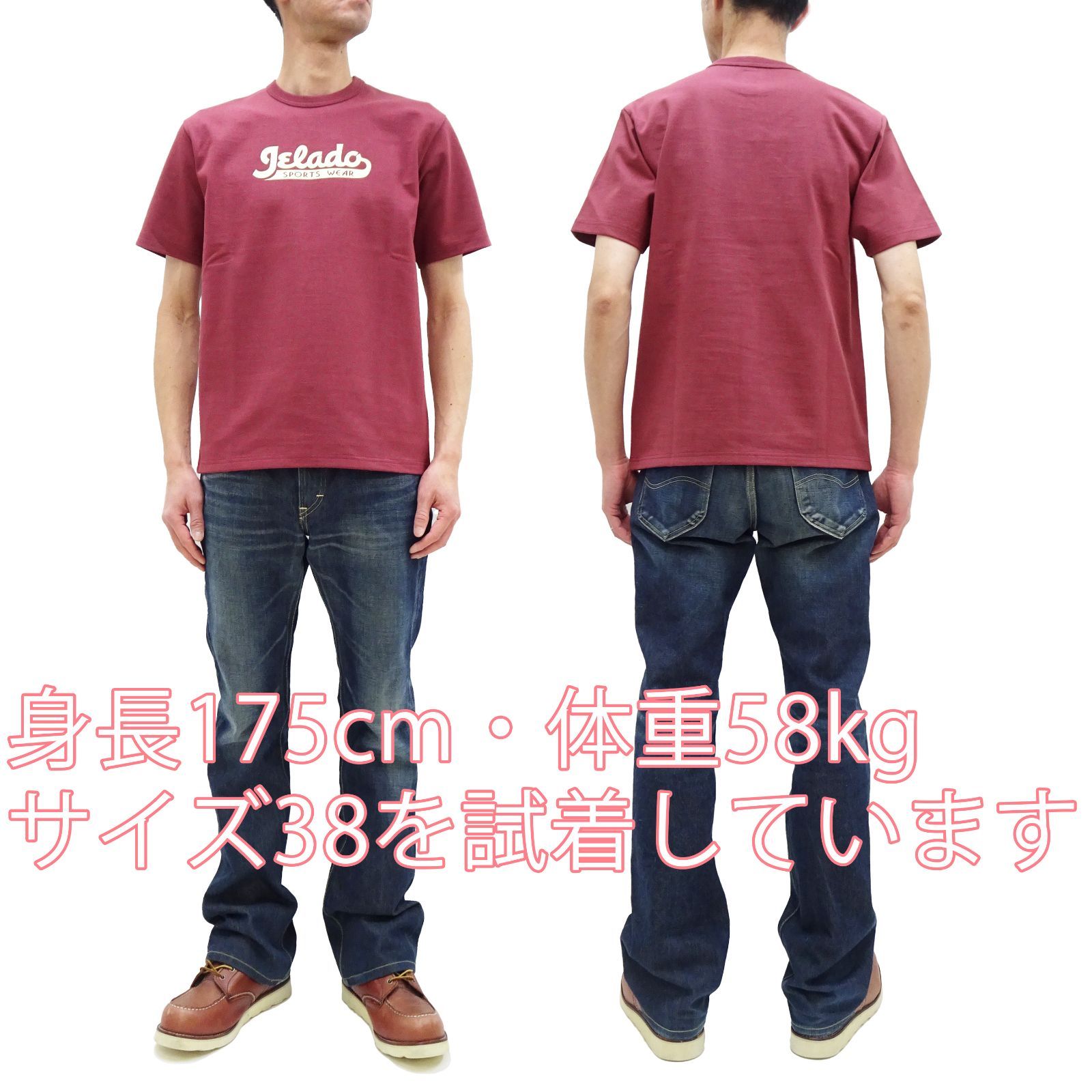 AB94233 ジェラード Sport Wear Tee スーパー度詰め天竺 Tシャツ