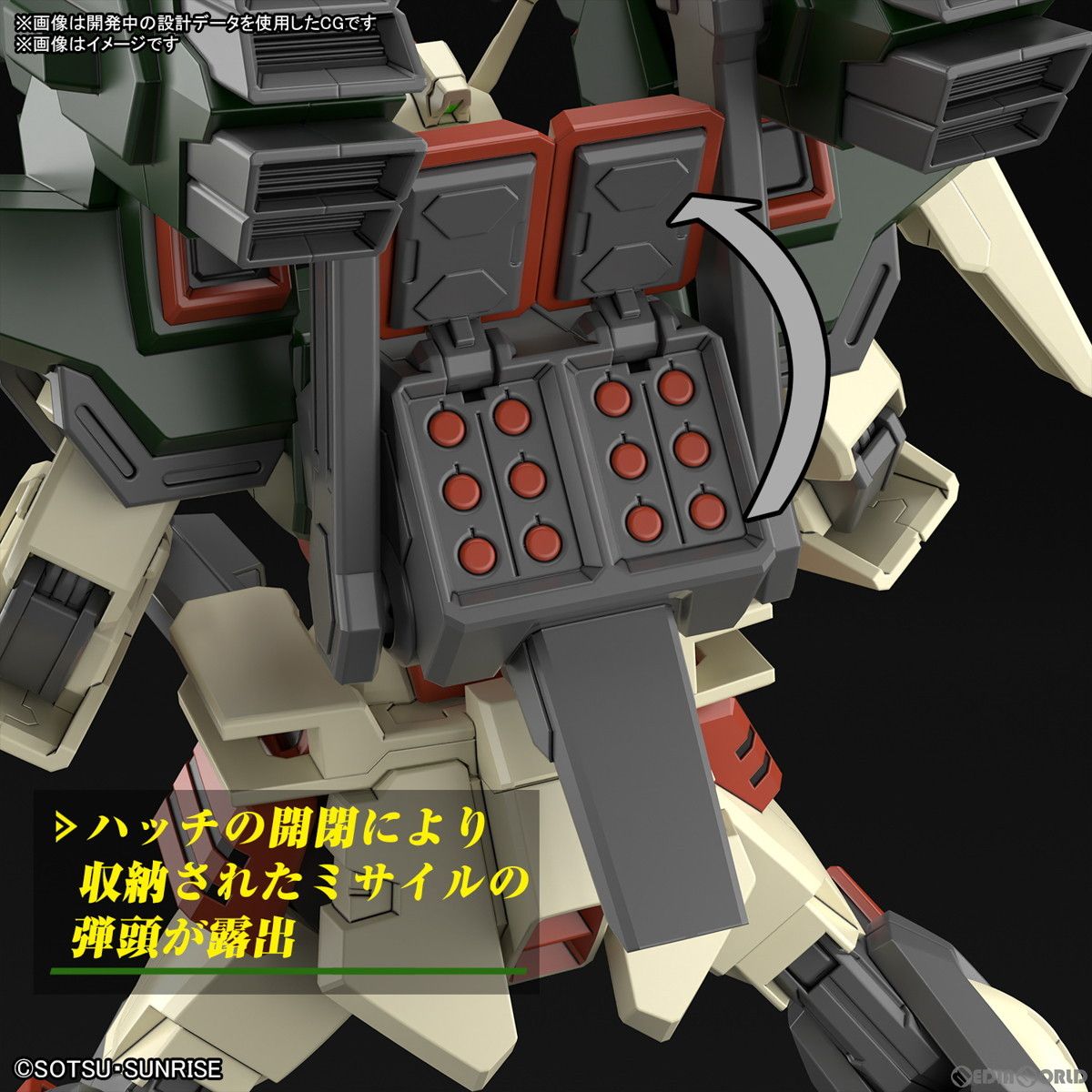 ザフト軍専用 MGジン フル塗装 (LED発光) ガンダムSEEDフリーダム ザフト軍専用 MGジン フル塗装 (LED発光) ガンダムSEED