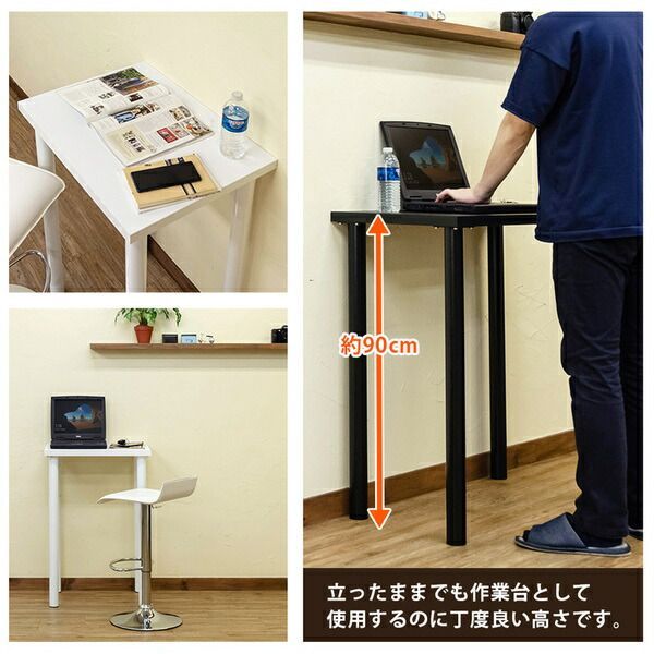 白黒　ワーク机１２０幅　ワーキング作業台　多目的フリーテーブル　奥行き４５　ブラック　ホワイト/長机/パソコンデスク/つくえ 安い　ＳＯＨＯ　平机　汎用机 パソコンデスク ワークデスク 約60×60cm ホワイト スチール フリー