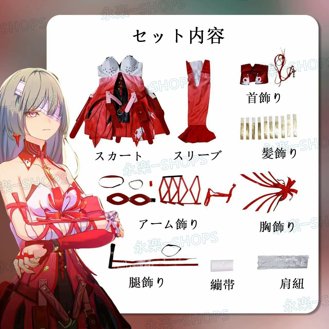めいちょう