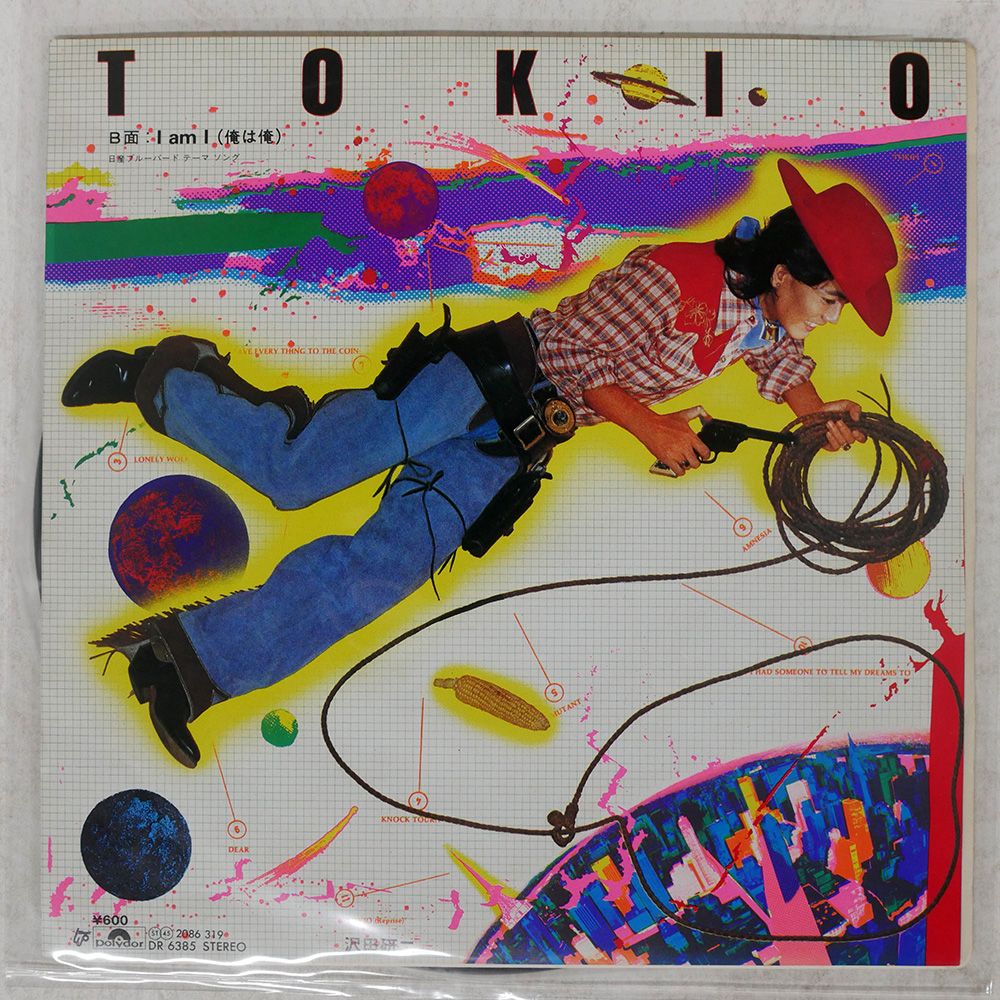 沢田研二　Paris Londres Tokyo LPレコード レトロ 沢田研二 Paris Londres Tokyo LPレコード レトロ
