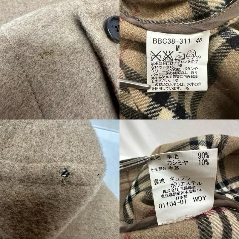 Burberry London バーバリーロンドン コート ダッフル コート