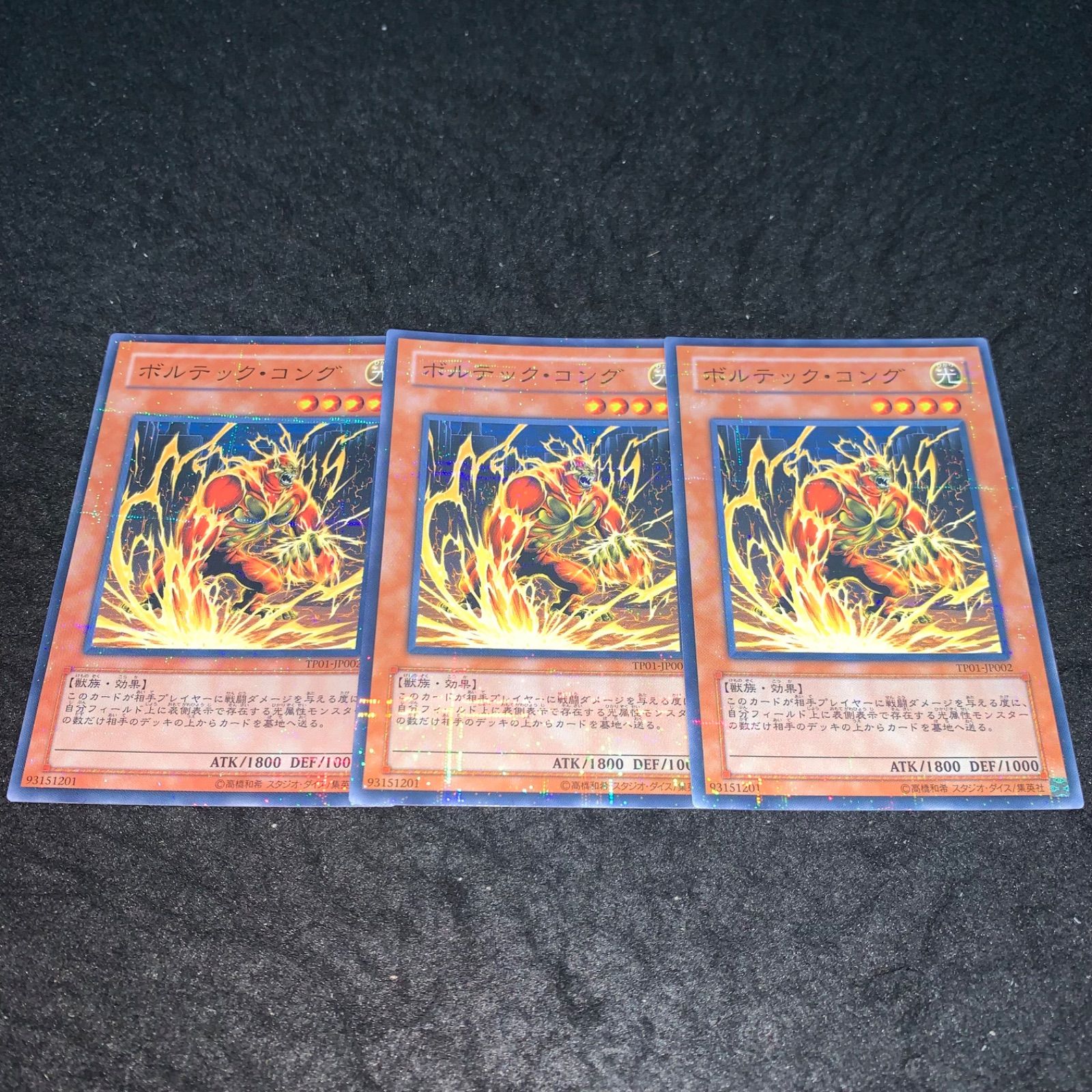 遊戯王　ビッグバンガール　ノーパラ　ノーマルパラレル　PC3 遊戯王 ビッグバンガール ノーパラ ノーマルパラレル PC3 公式
