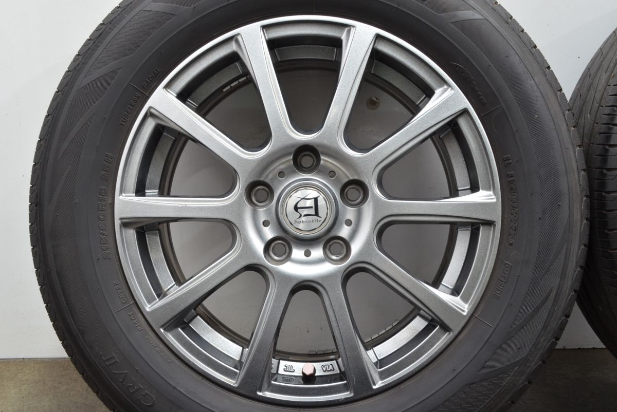 6.5J 53