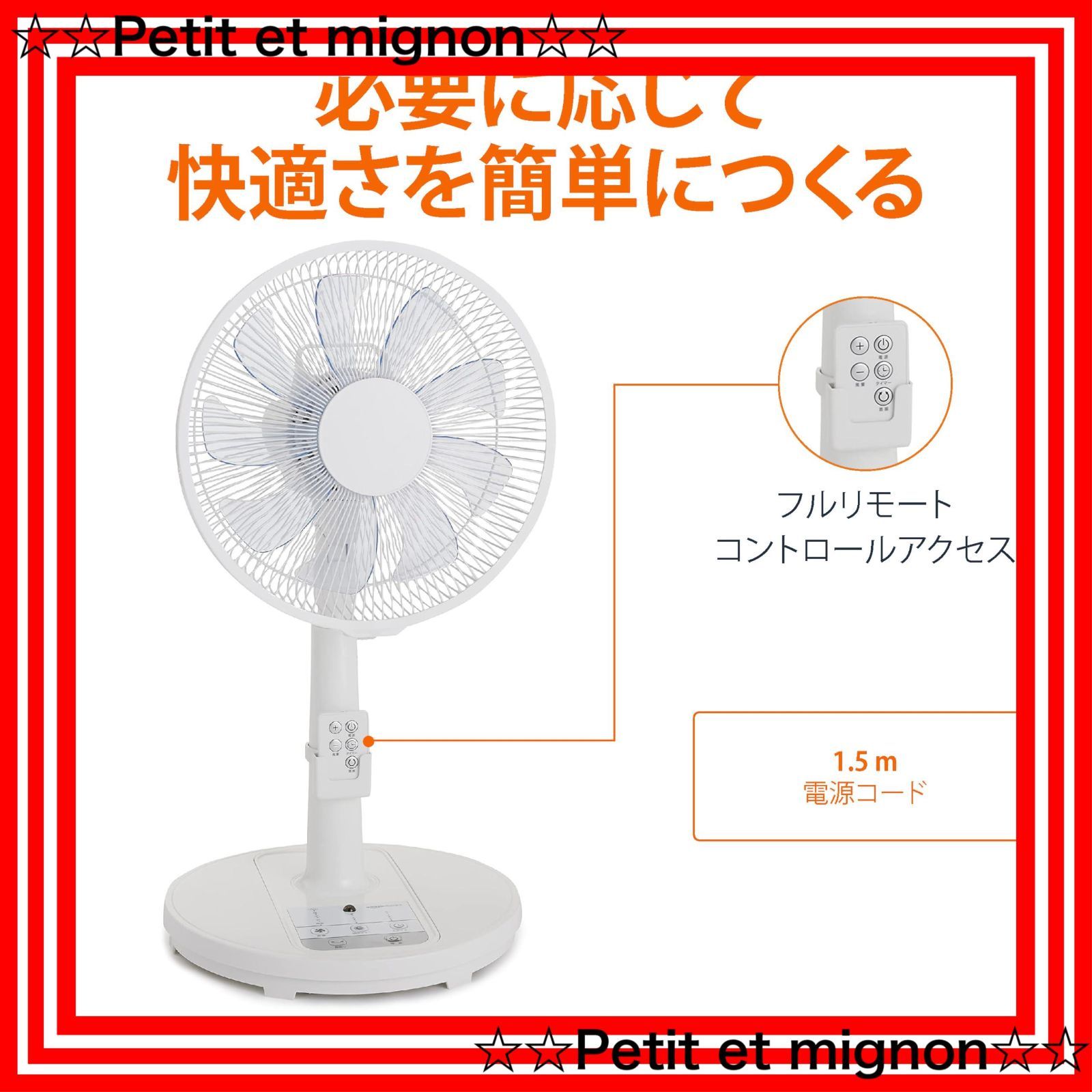 首振り