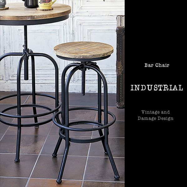 バーチェア INDUSTRIAL（インダストリアル）カウンタースツール  天然木 バーカウンター