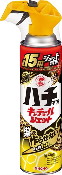 まとめ買い-20点セット ハチ アブ用キンチョールジェット５１０ｍｌ 大日本除虫菊 金鳥 殺虫剤 ハチ