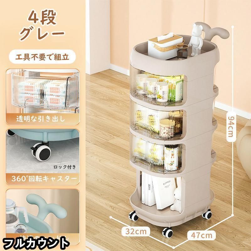 収納ケース