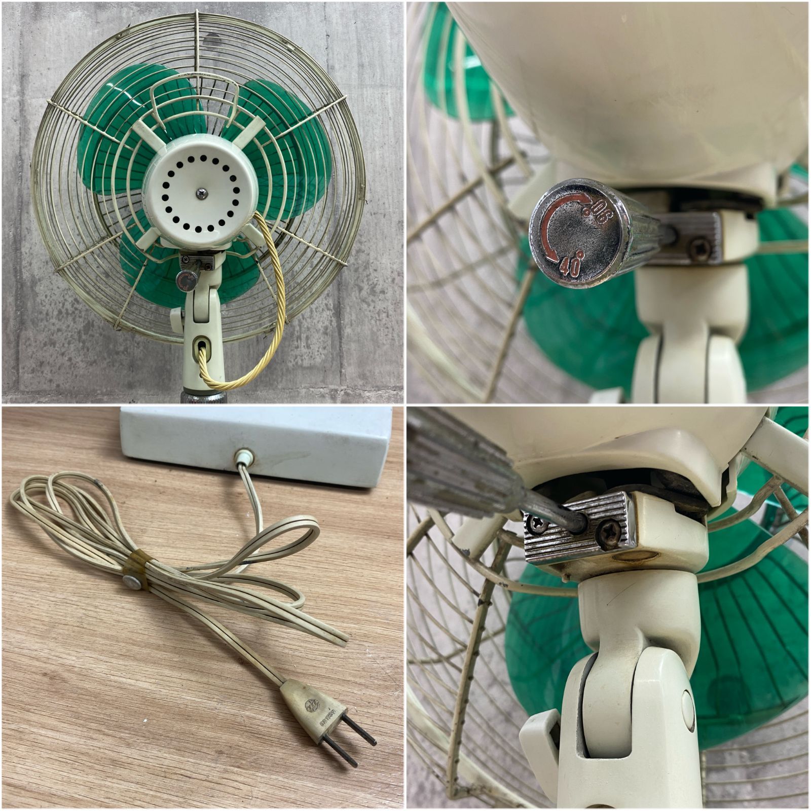 レトロ家電 昭和