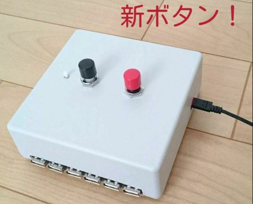 早押し機R-CubePPB Dual セット