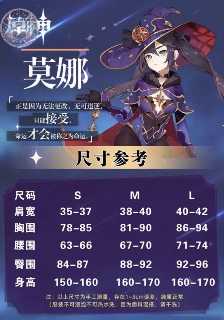 ウィッグ 靴追加可
