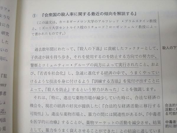 近畿大学 刑事訴訟法/社会政策/行政法/刑法各論/手形・小切手法等 通年セット 状態良 1998/2001/2009/2012他 7冊 077R0D 近畿大学 刑事訴訟法/社会政策/行政法/刑法各論/手形・小切手法