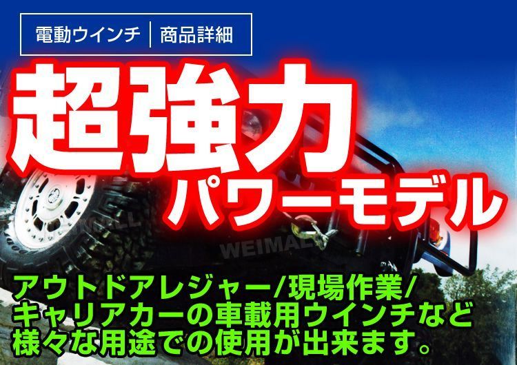 トラック