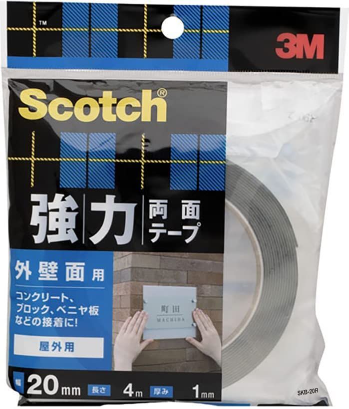 送料無料/即納】 3M スコッチ 強力両面テープ 外壁面用 幅20mm長さ4m