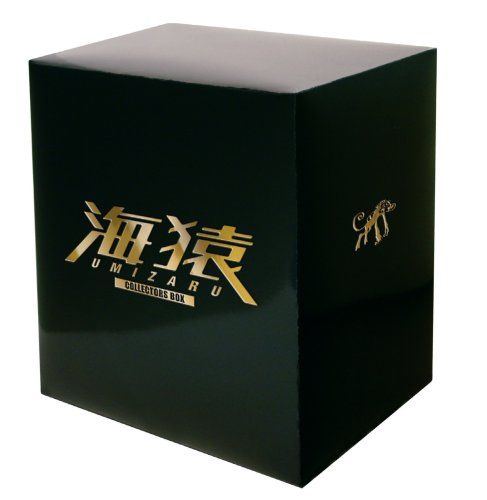 海猿 DVDコレクターズBOX - メルカリ