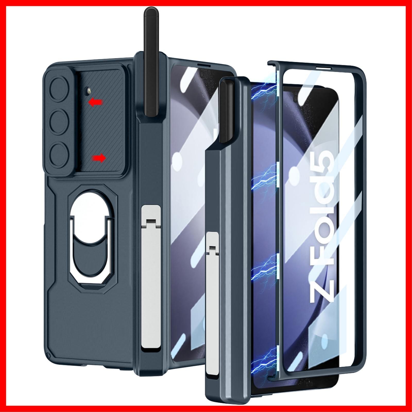 特価セール】Z Fold5 ケース Galaxy ギャラクシー Z Fold5ケース