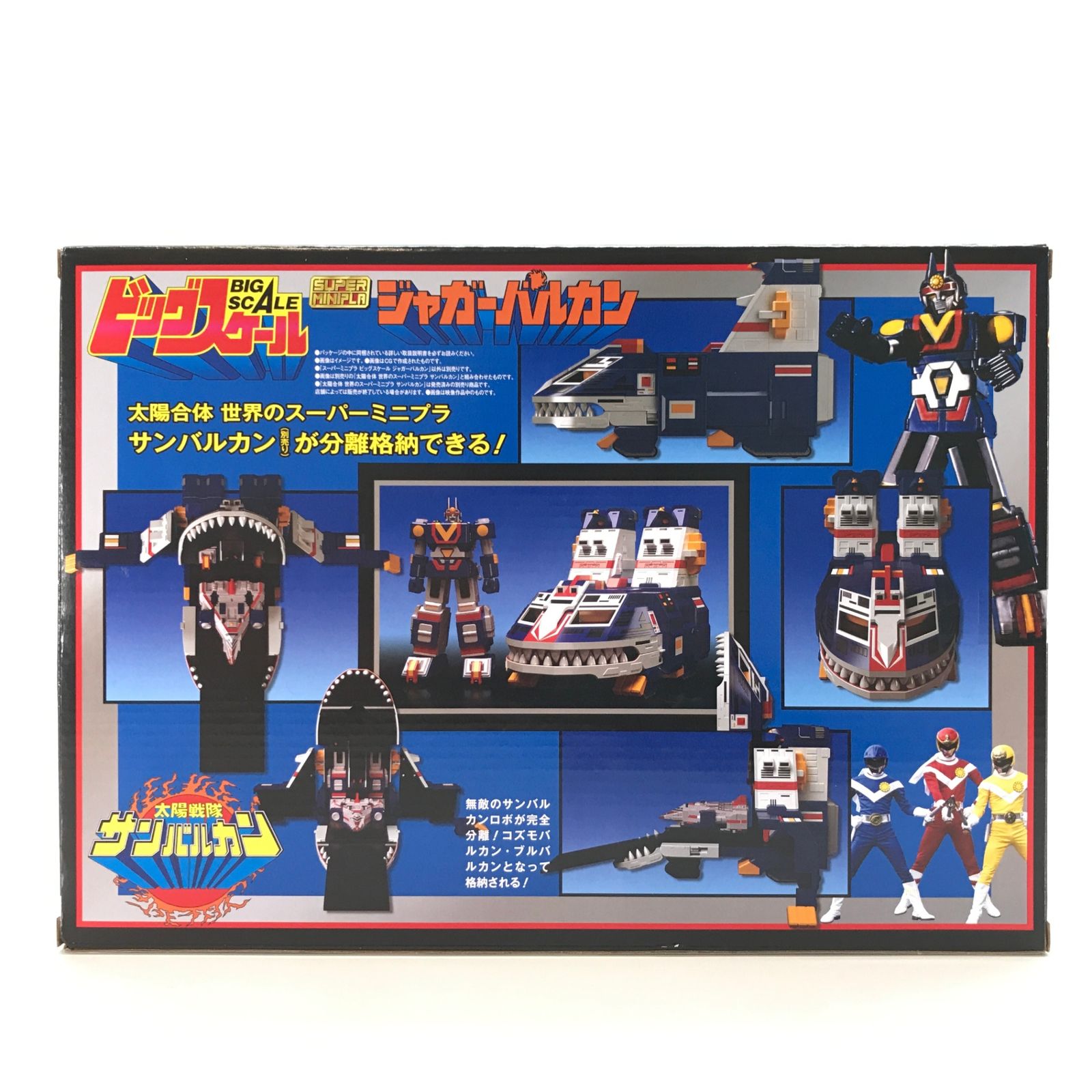 スーパーミニプラ