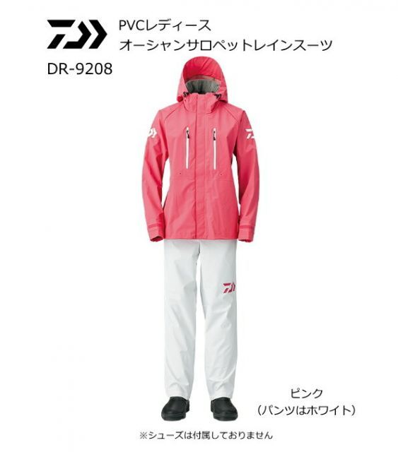 DAIWA ダイワ　オーシャンサロペットレインスーツ ダイワ Daiwa オーシャンサロペットレインスーツ （ダイワ DAIWA