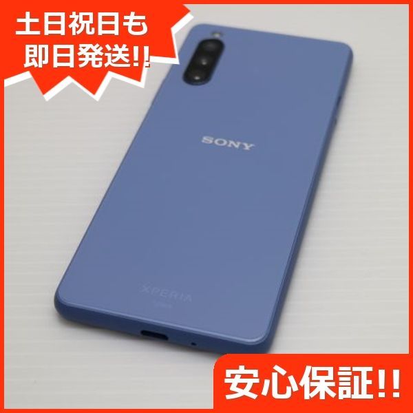 新品同様 Xperia 10 III SOG04 ブルー 白ロム 本体 即日発送 土日祝発送OK あすつく 09000 - メルカリ