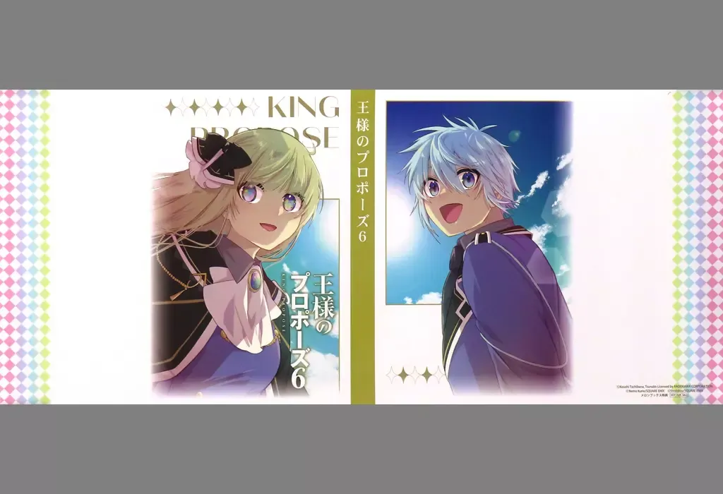 2025年最新】王様のプロポーズ 久遠崎彩禍の人気アイテム - メルカリ