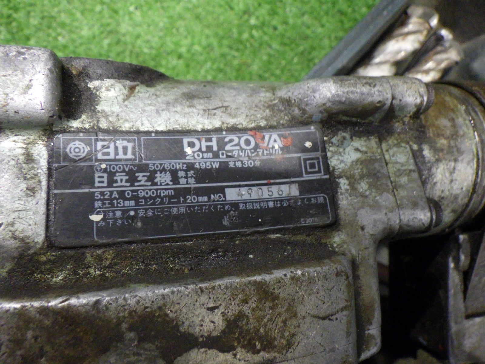 日立 ロータリーハンマドリル DH20VA HITACHI ケース破損あり 小型 