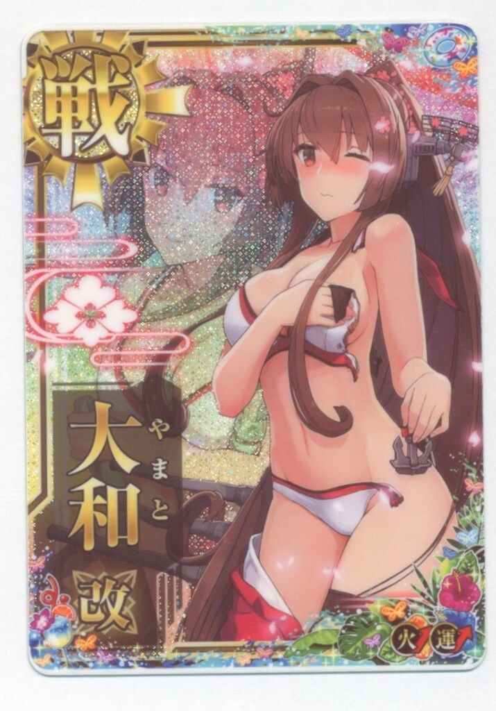 SEGA 艦これアーケード 大和改【水着mode】（中破ホロ改） 戦艦