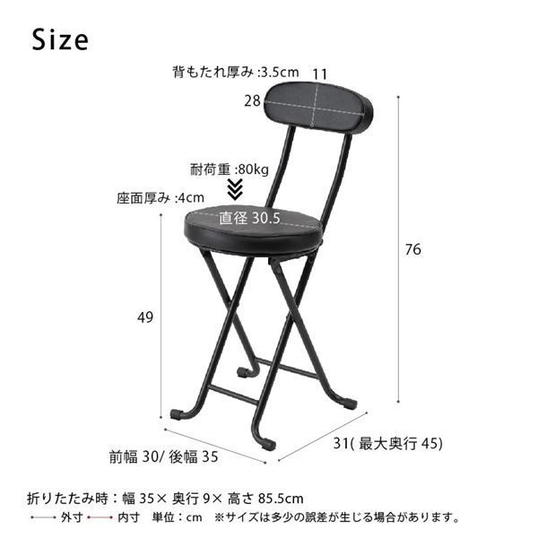 完成品 業務用