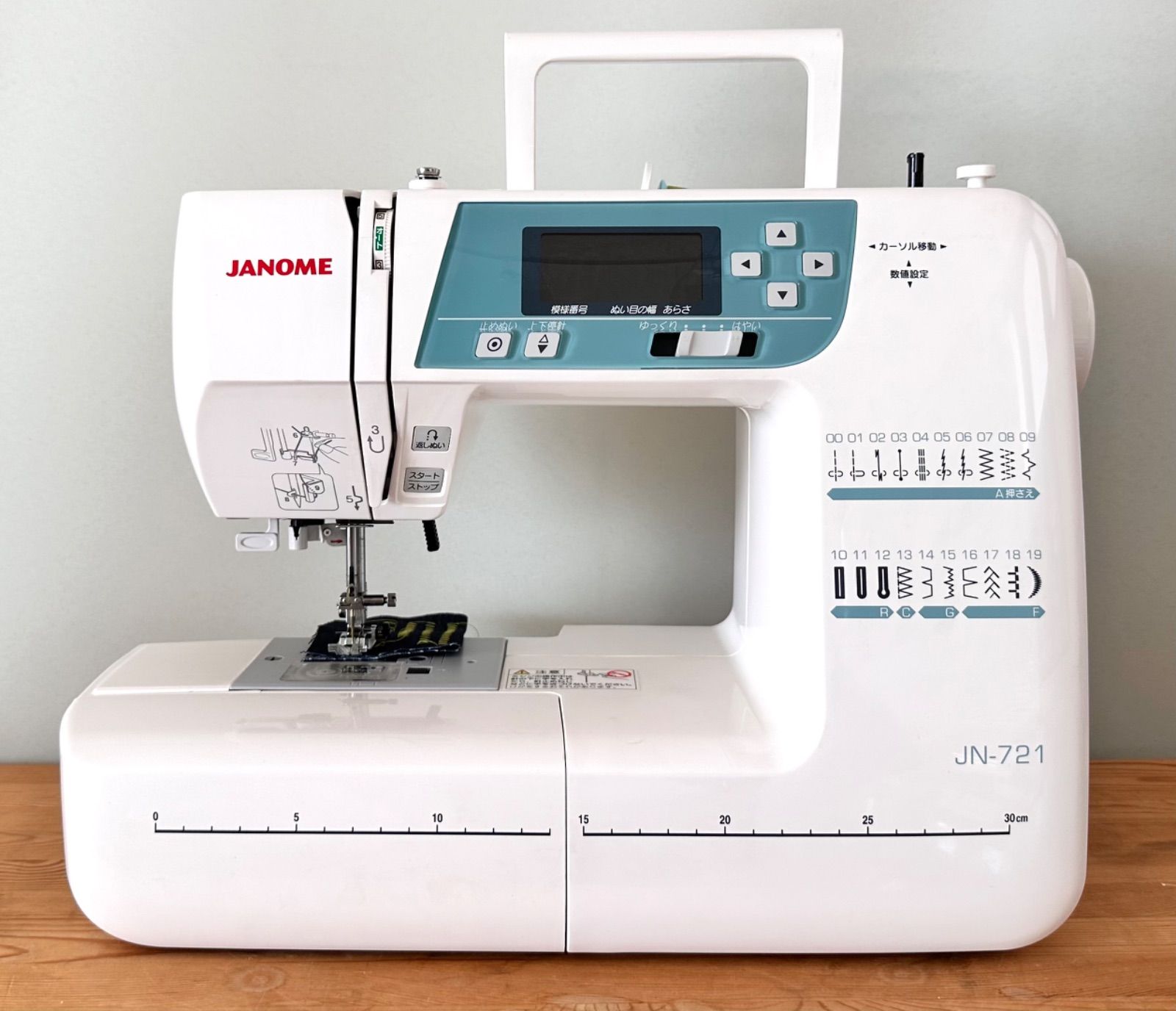 ジャノメ JN-721 シンプルで使いやすいコンピュータミシン