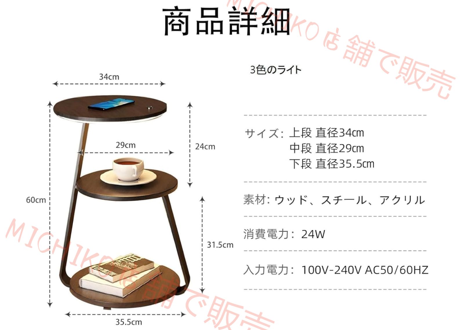 クリエイティブ スマート ベッドサイドテーブル 充電ステーション付き ナイトテーブル スリム おしゃれ 3段収納パネル ソファ 3色LEDライト 寝室 リビング 電話台 ソファーサイド