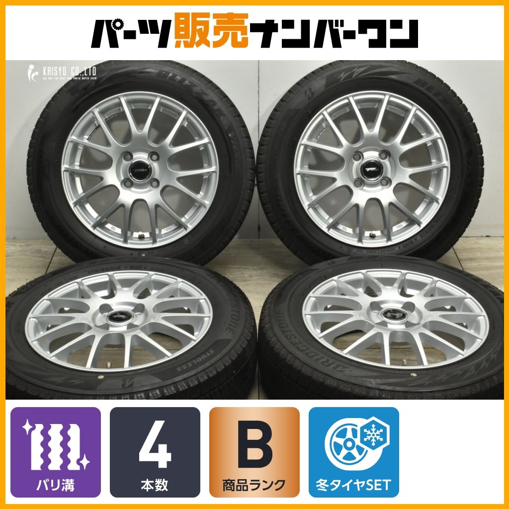バリ溝 トップラン 15in 5.5J 42 PCD100 ブリヂストン ブリザック VRX2 175|65R15 アクア ヴィッツ フィット キューブ スイフト